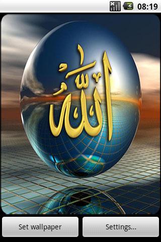 allah live wallpapers 3d,font,technology,games,world,multimedia