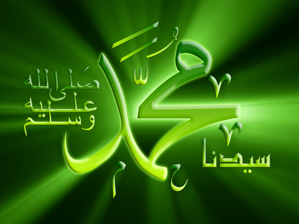 allah sfondi animati 3d,verde,testo,font,disegno grafico,grafica