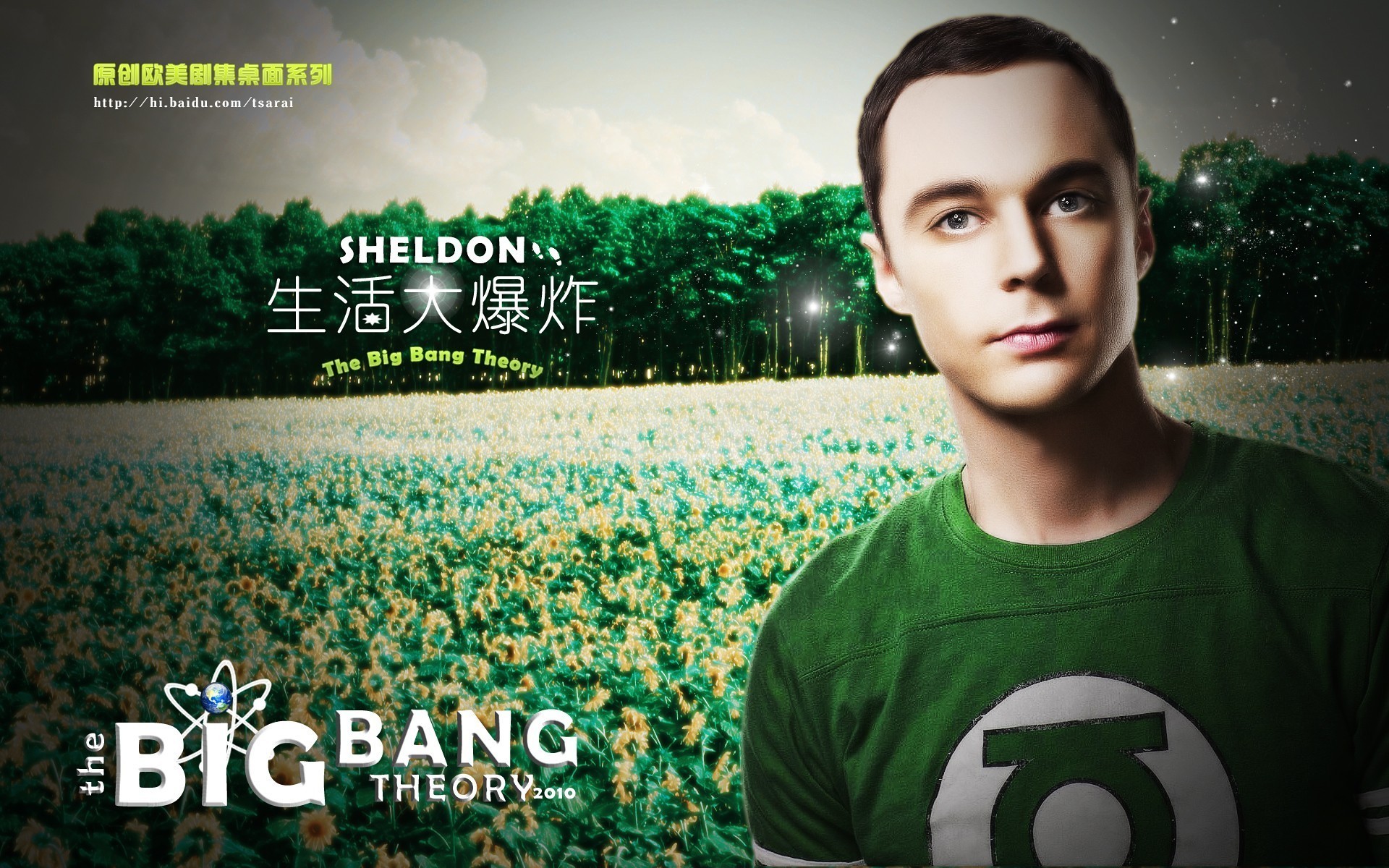 sheldon cooper tapete,cool,gras,schriftart,pflanze,fotografie