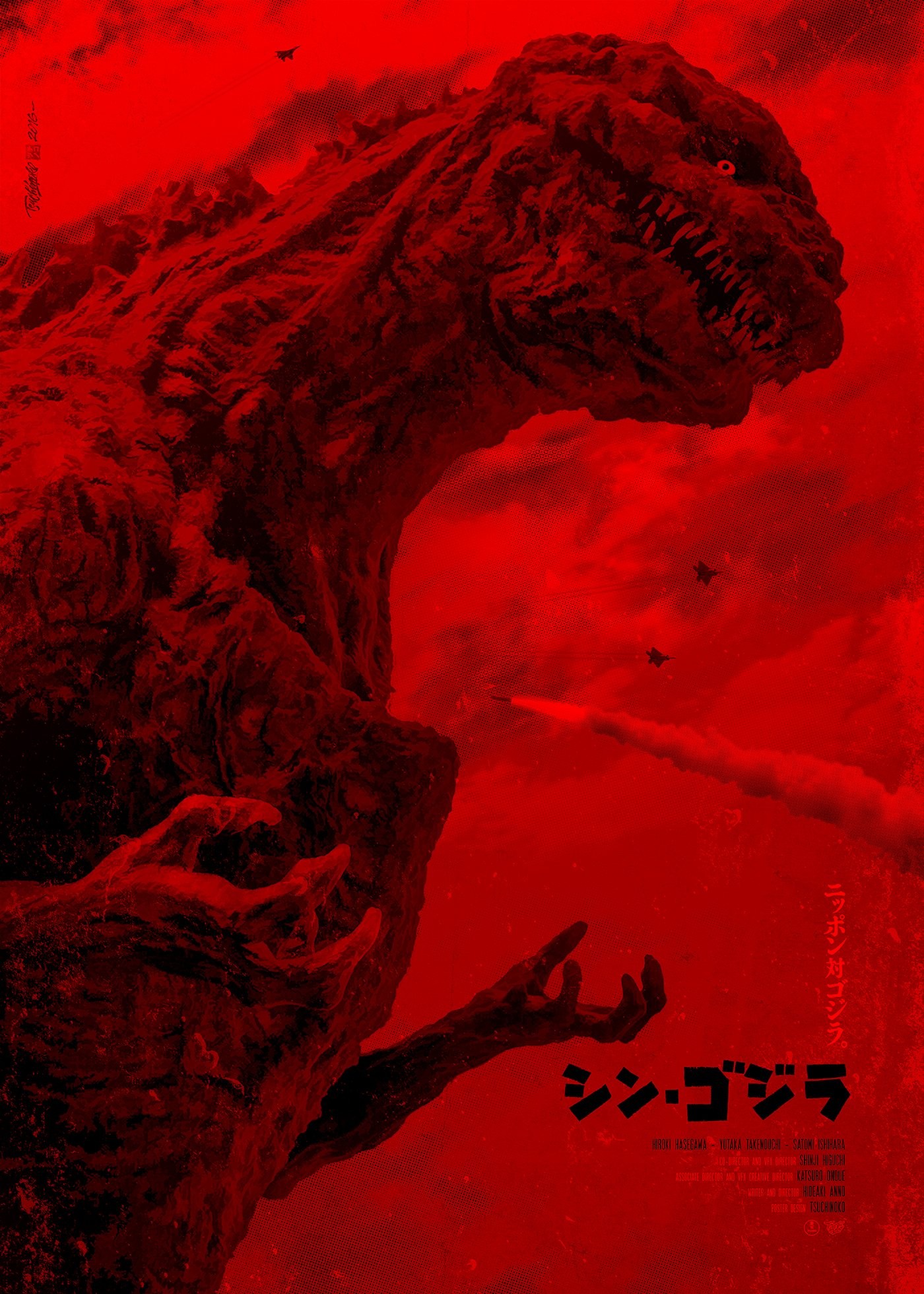 fond d'écran shin godzilla,rouge,la chair,art,oeuvre de cg,arts visuels