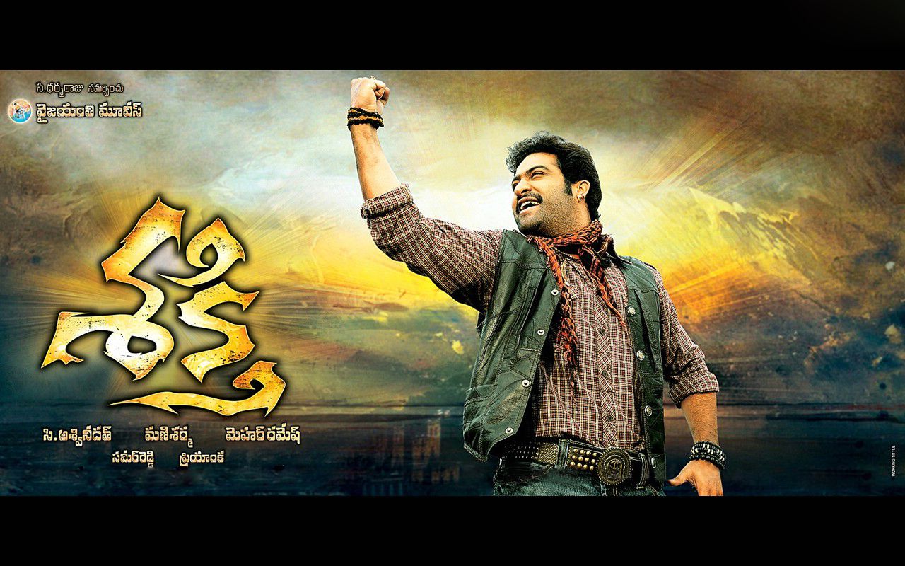 ntr wallpapers download,movie,poster,cool,photography,song