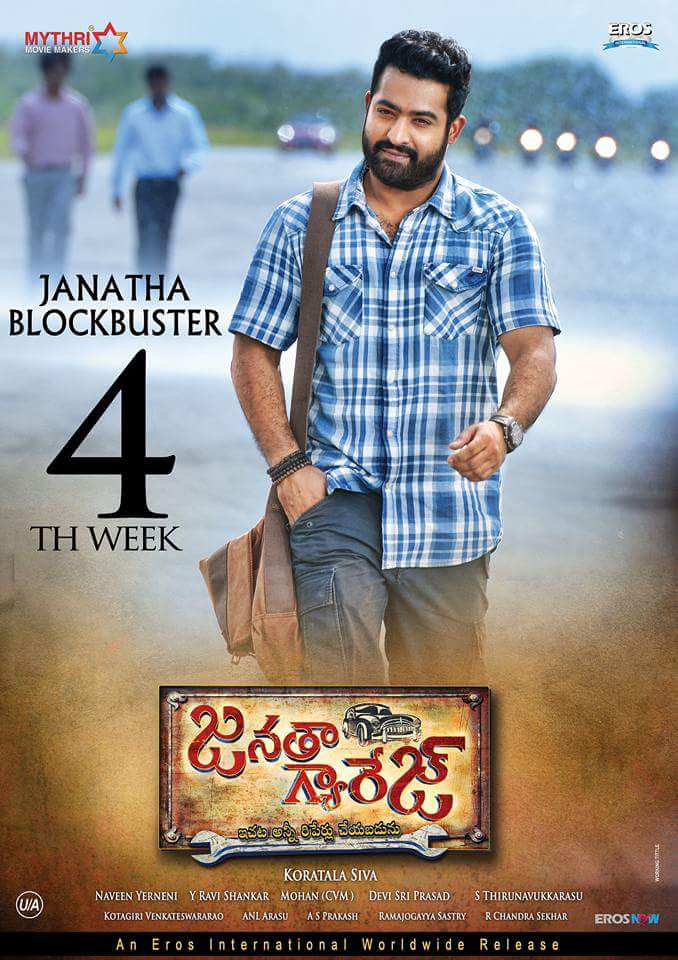 jr ntr wallpapers for mobile,poster,movie,product,cool,hero