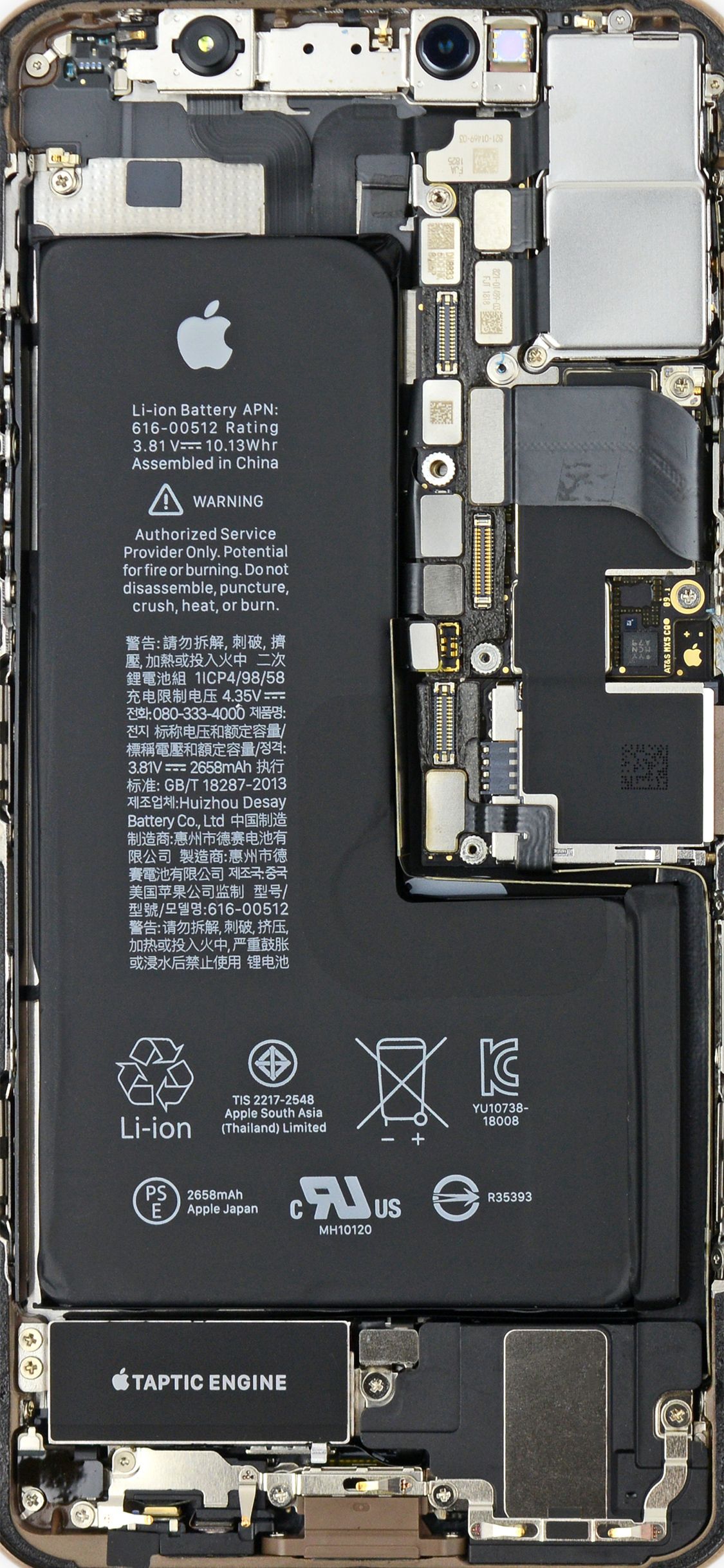 iphone 6の内部の壁紙,技術,電池,携帯電話のバッテリー,コンピュータコンポーネント,携帯電話アクセサリー