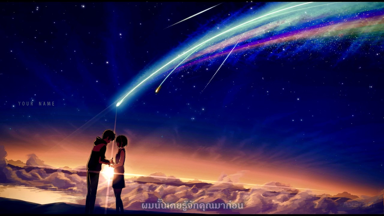 your name anime wallpaper,sky,atmosphere,aurora,astronomical object,space