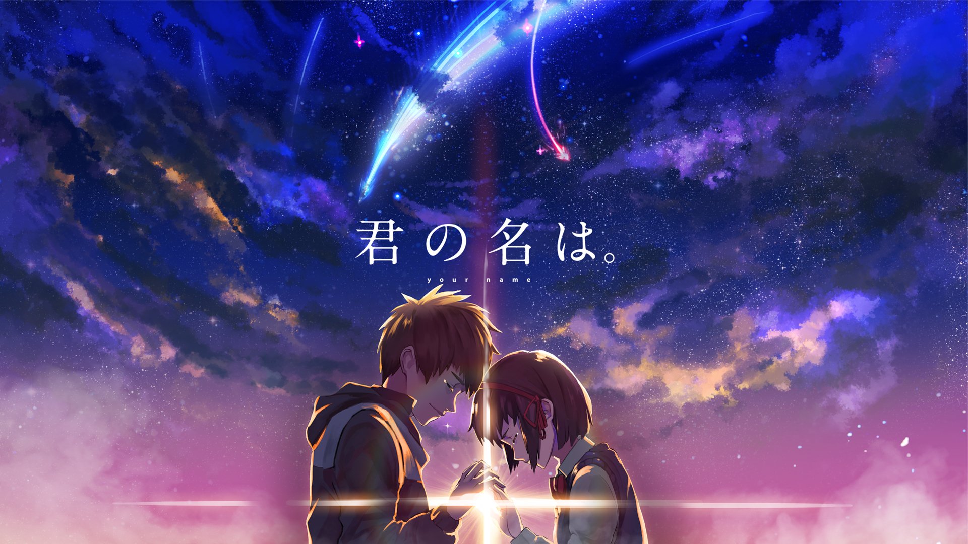 your name anime wallpaper,violet,purple,cg artwork,sky,space