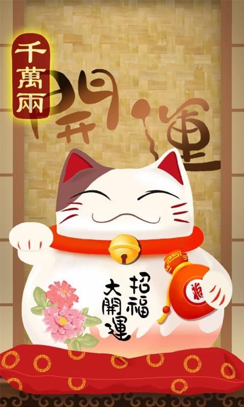 fond d'écran maneki neko,dessin animé,chat