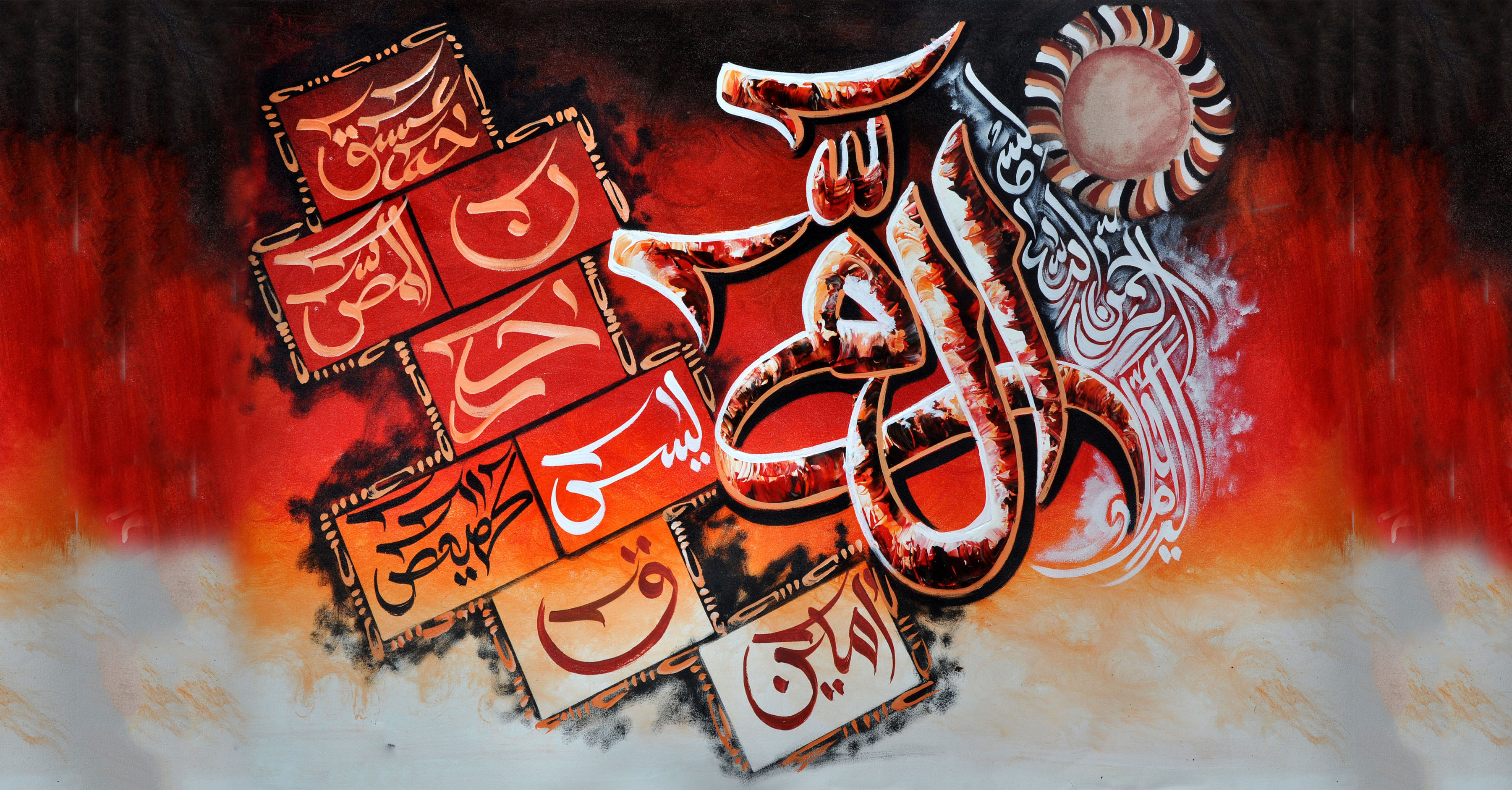lohe qurani full hd wallpaper,schriftart,text,kunst,kalligraphie,graffiti