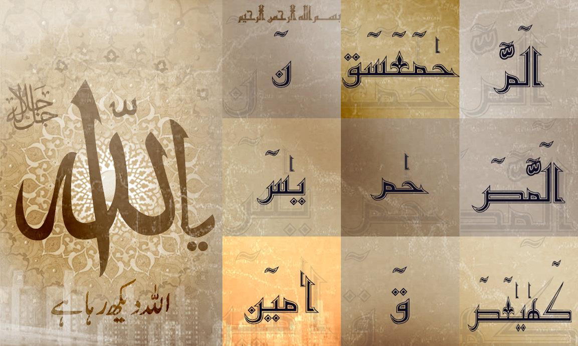 lohe quraniフルhd壁紙,フォント,テキスト,書道,アート,手書き