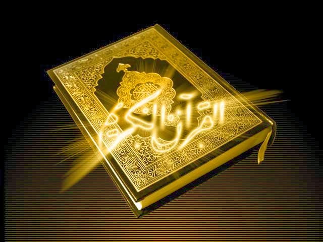 wallpaper alquran hd,gold,metal,gold,font,brass