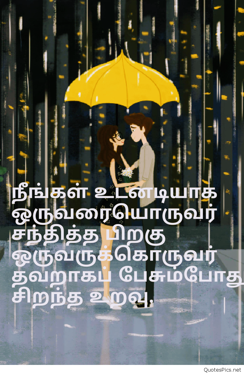 52 Relationship Quotes Images Boyfriend Brother Sister- WallpaperUse