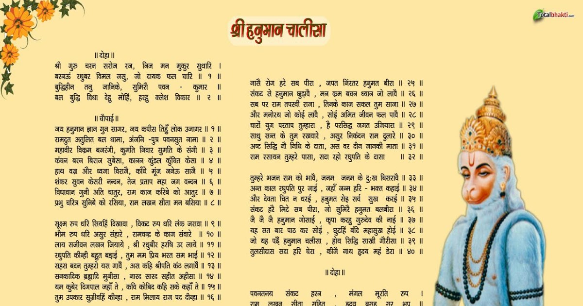 carta da parati tamil hadees,testo,font,sorridi,personaggio fittizio