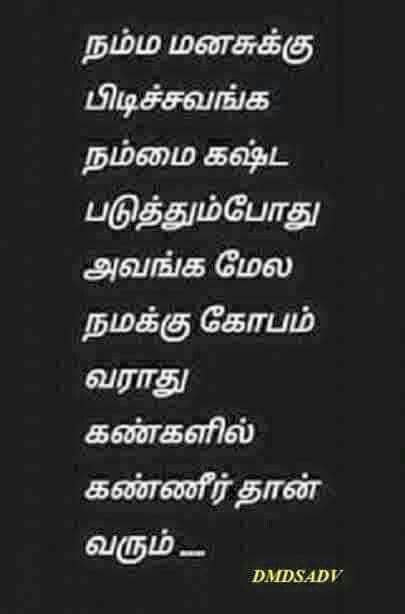 tamil hadees wallpaper,text,schriftart