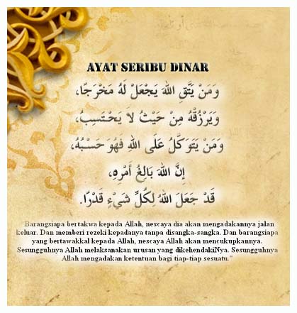 ayat wallpaper,text,yellow,font,calligraphy,letter