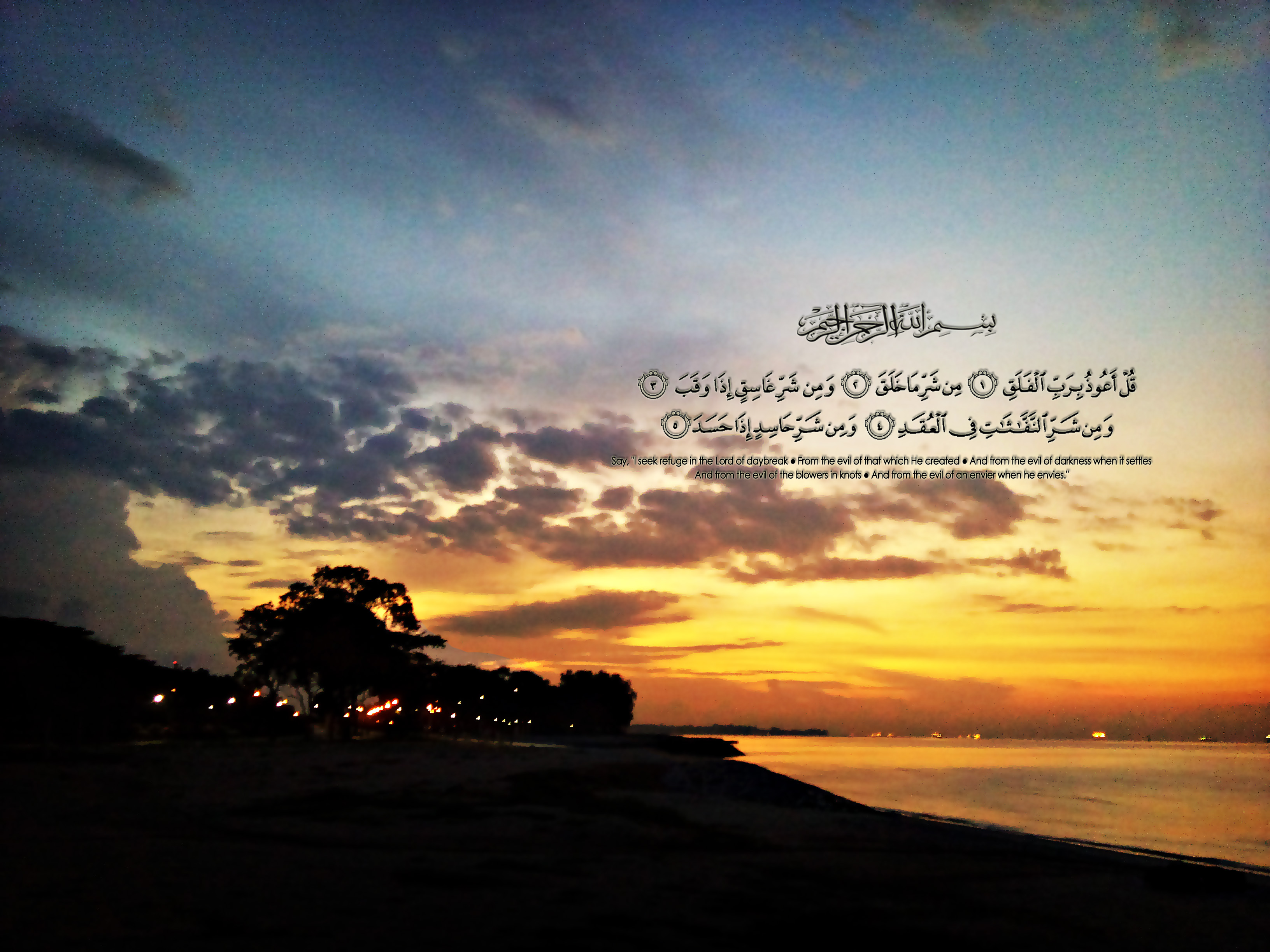 壁紙ayat al quran,空,日没,残照,雲,地平線