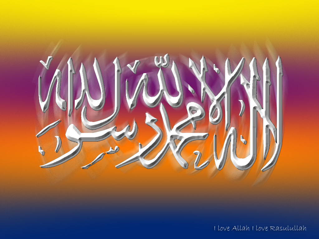 i love allah wallpaper,text,font,calligraphy,graphic design,banner