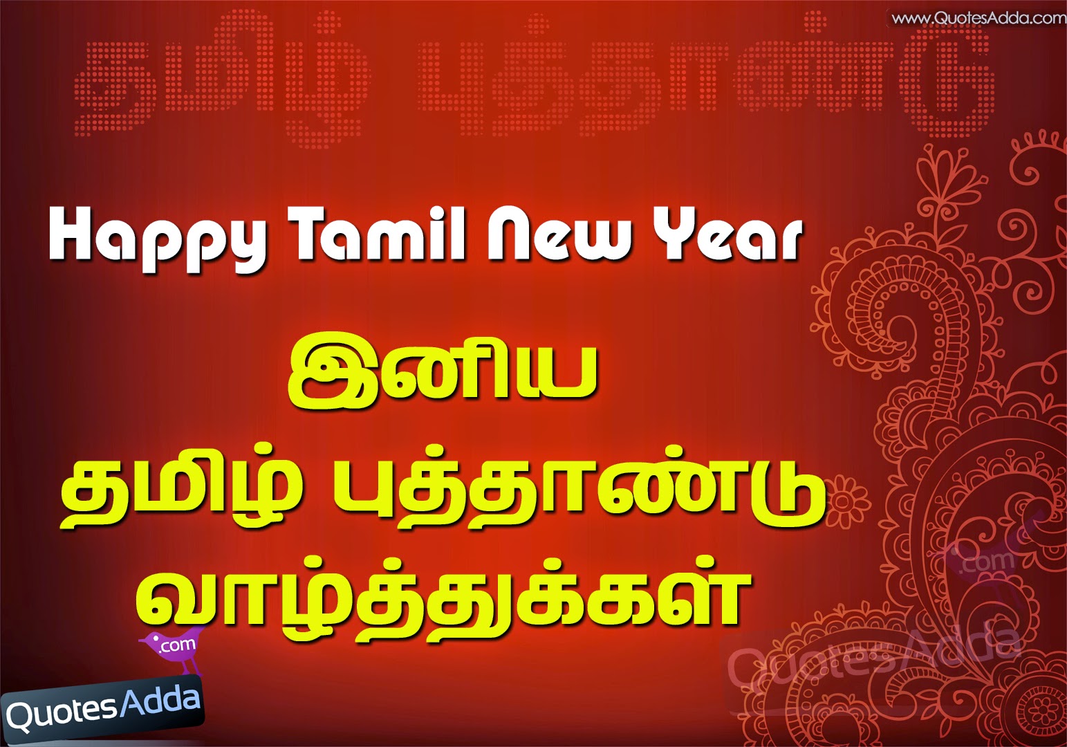 tamil new year wallpapers,text,font,organism,history,brand