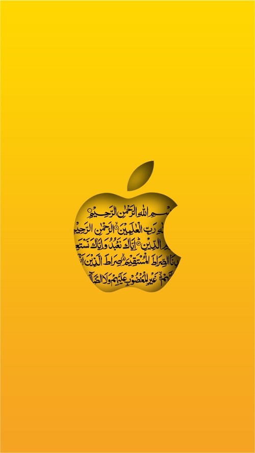 Islamic Wallpaper - Islamic Relief USA