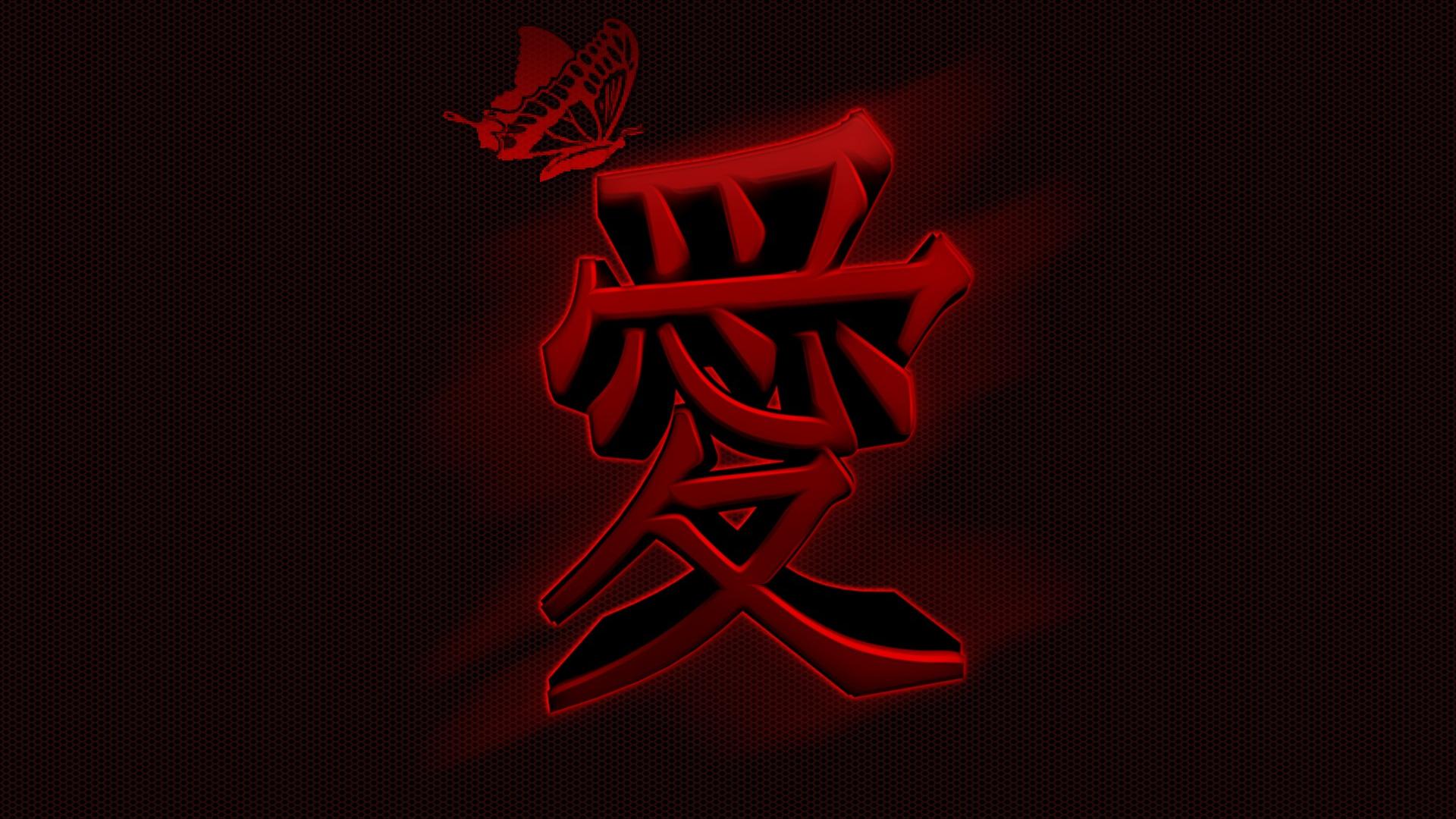 carta da parati simbolo cinese,rosso,font,testo,carminio,grafica