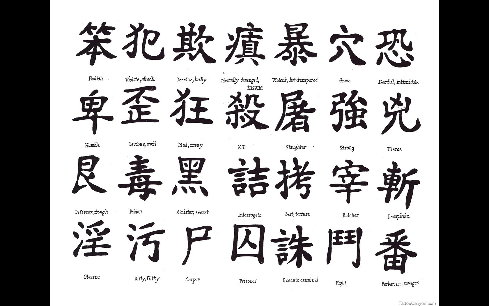 carta da parati simbolo cinese,testo,font,calligrafia,linea,arte