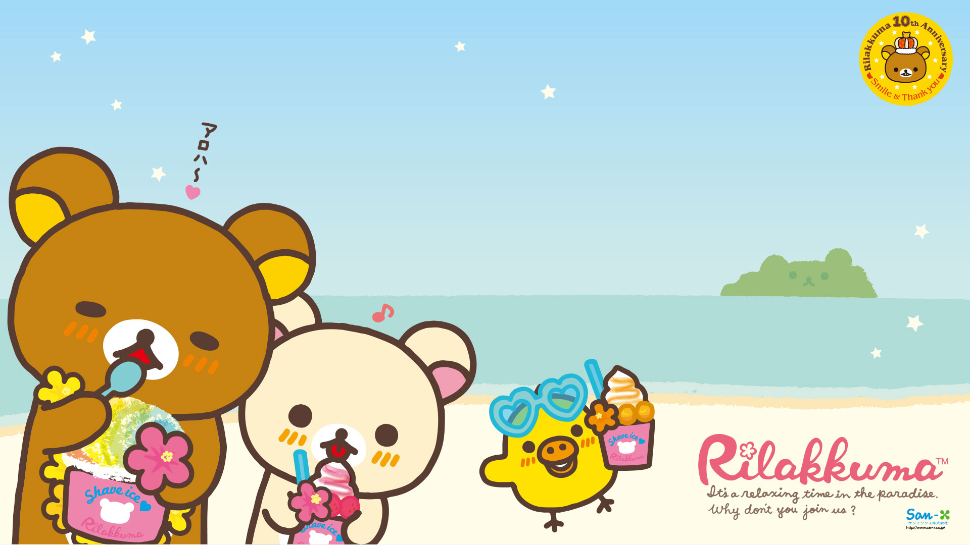 rilakkuma fondos de escritorio,dibujos animados,amarillo,verano,fuente,ilustración