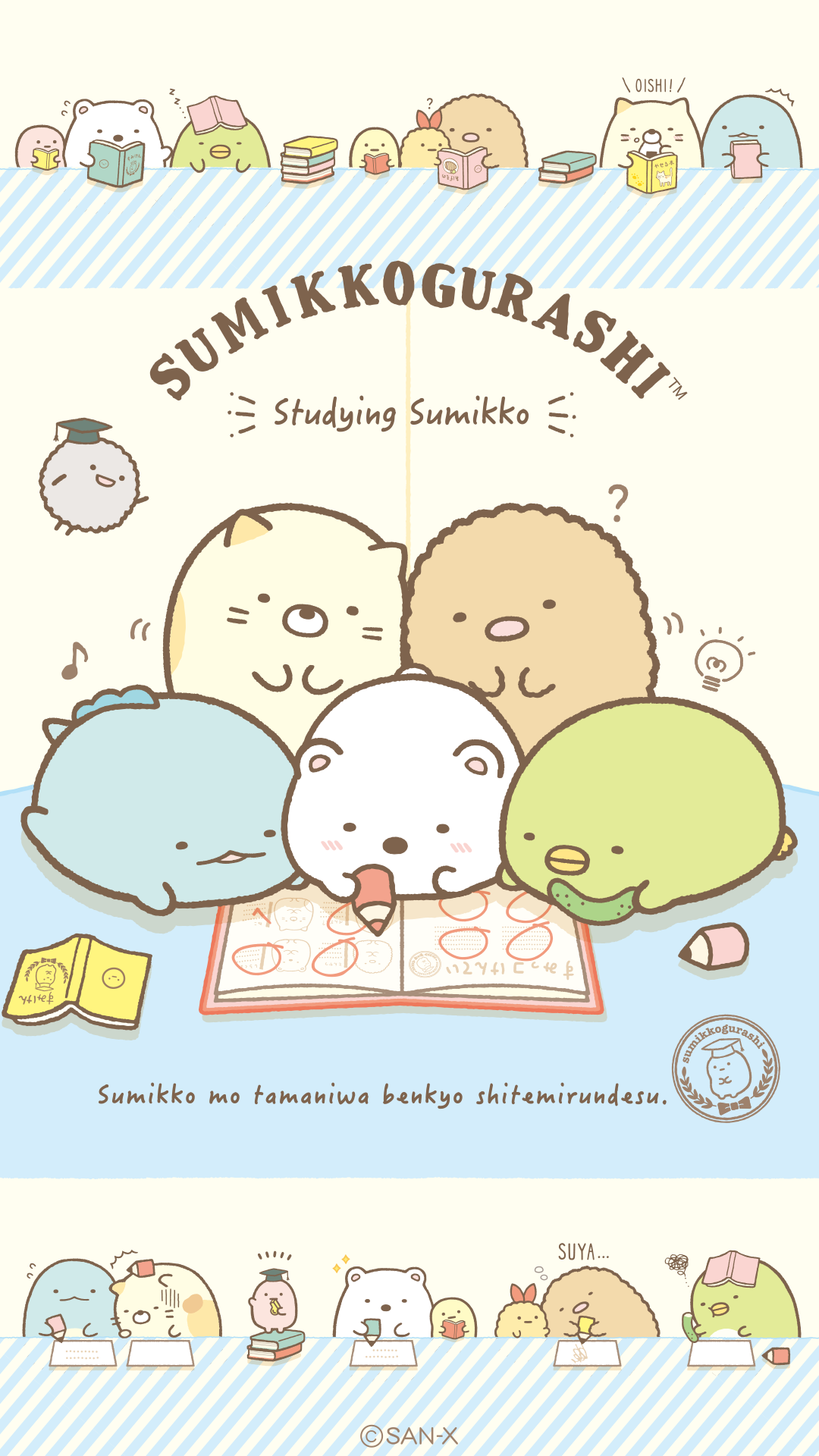 sumikko gurashi wallpaper iphone,text,cartoon,font,illustration,child