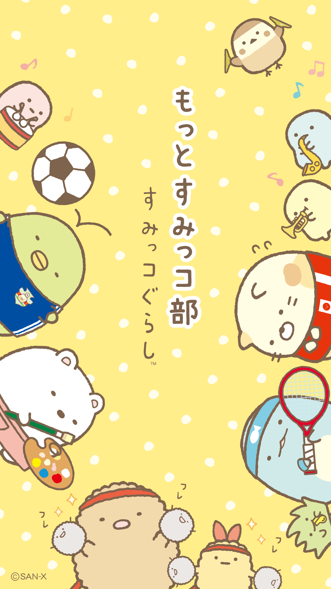 sumikko gurashi wallpaper iphone,cartoon,text,yellow,illustration,design