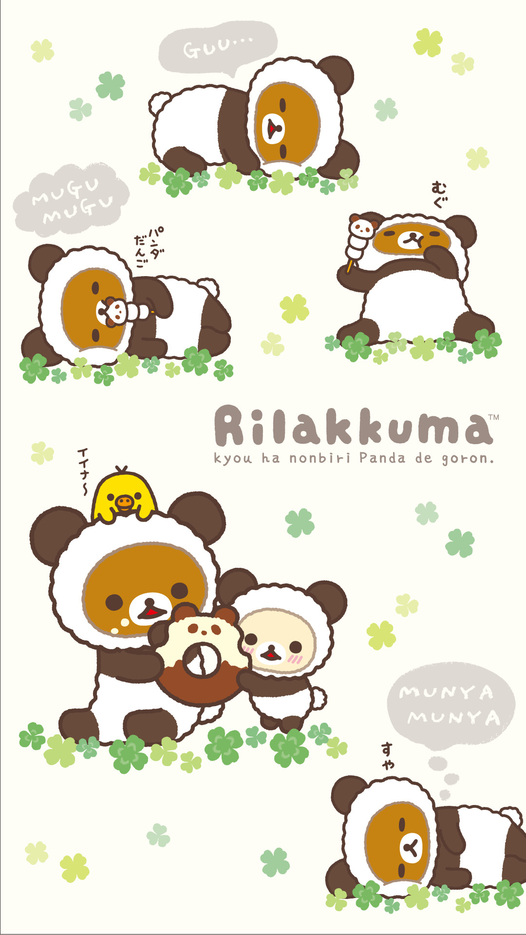 sfondo di rilakkuma per iphone,cartone animato,clipart,illustrazione,grafica,figura animale