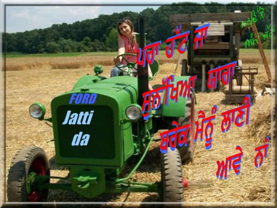ghaint wallpaper,land vehicle,vehicle,tractor,agricultural machinery,farm