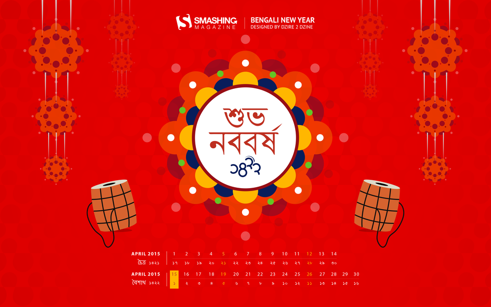 fondo de pantalla de año nuevo bengalí,naranja,fuente,juegos,ilustración,diseño gráfico