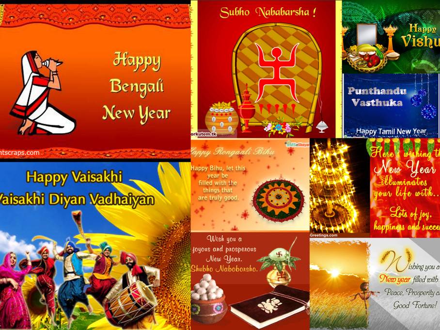fond d'écran du nouvel an bengali,produit,la publicité,jeux