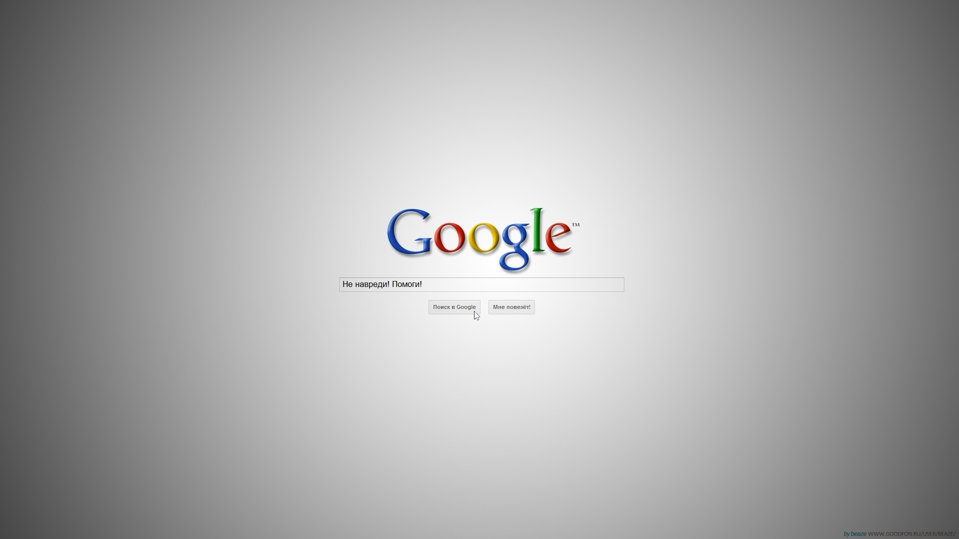 google full hd wallpaper,testo,font,immagine dello schermo,sistema operativo,design
