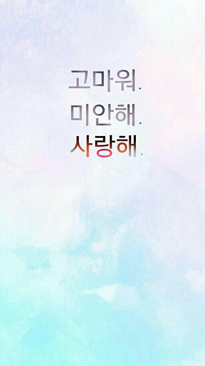 Phone Wallpaper In Korean WallpaperUse