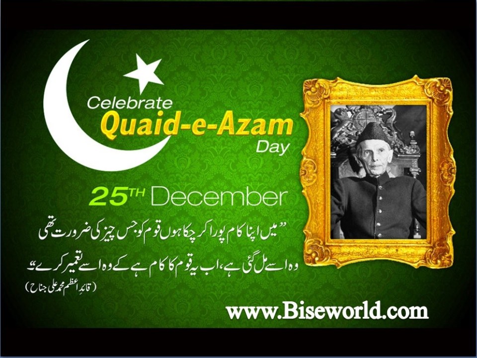 25 december wallpaper,green,text,font,picture frame,banner
