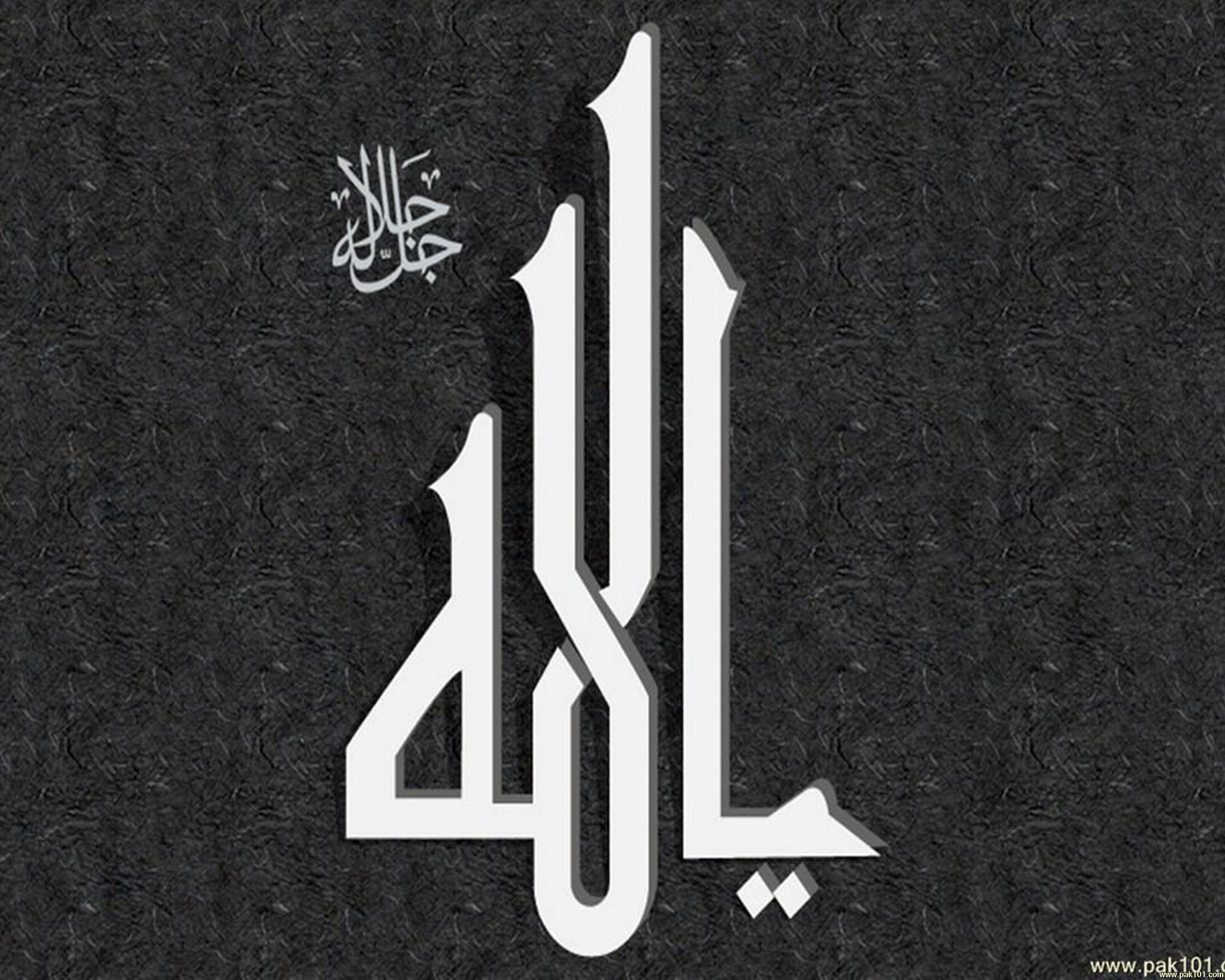 allah wallpaper,font,text,logo,calligraphy,graphics