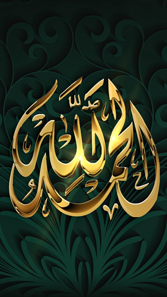 allah wallpaper,font,calligraphy,art,illustration,pattern