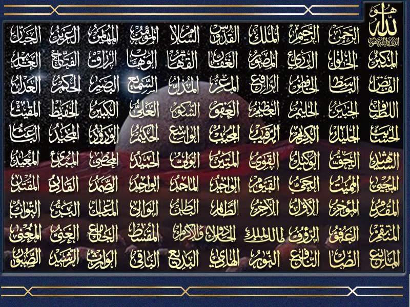 allah wallpaper,text,font,commemorative plaque,calligraphy