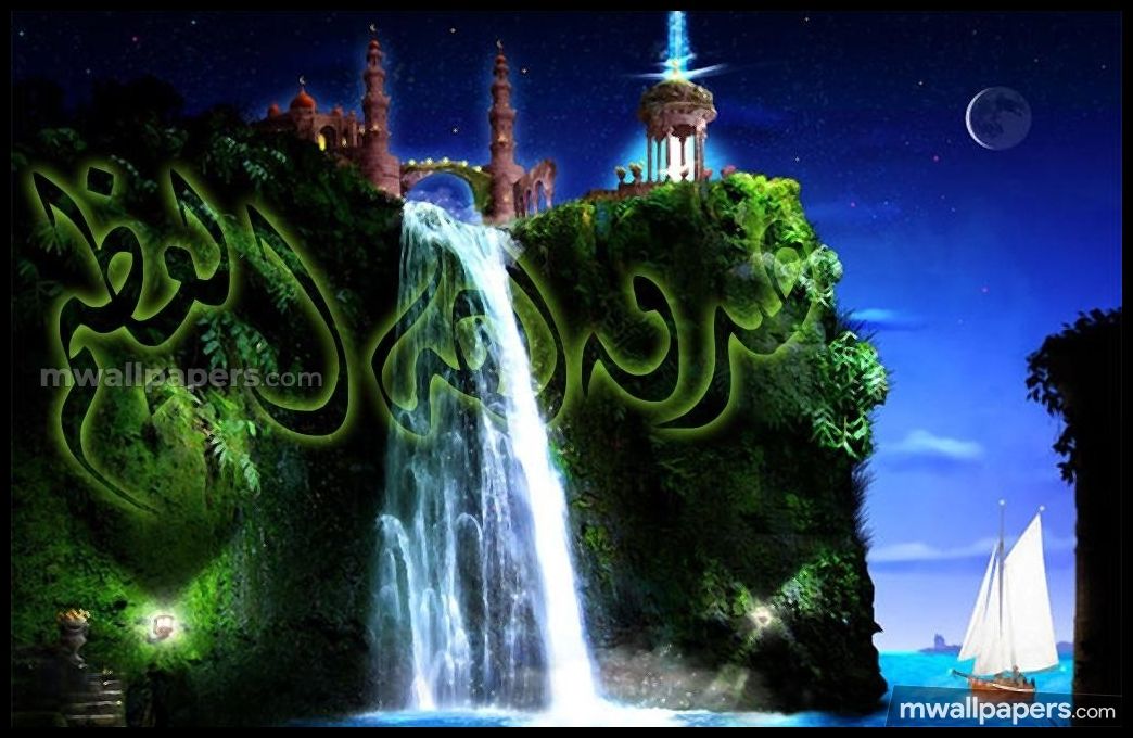 알라 벽지,자연,자연 경관,물,세계,하늘