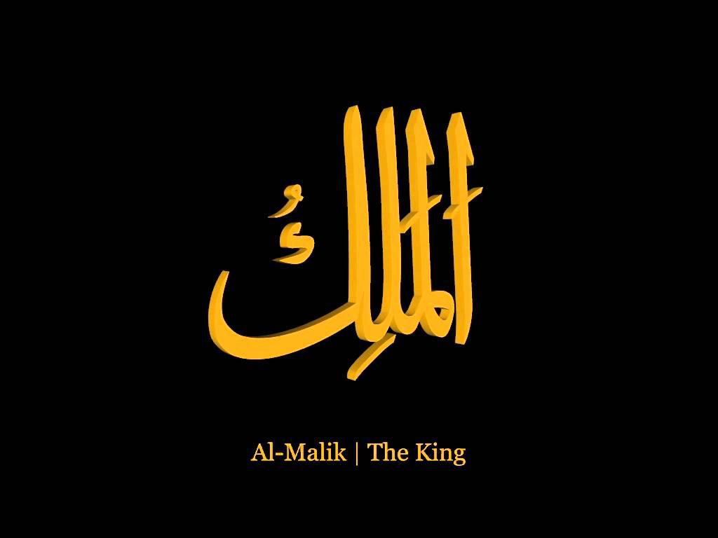 allah wallpaper,font,text,calligraphy,logo,brand