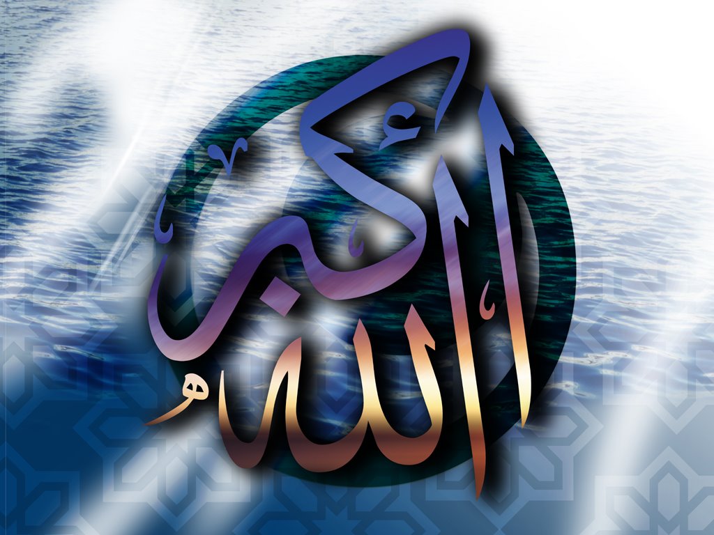 allah wallpaper,font,graphic design,logo,graphics,calligraphy