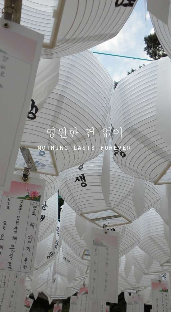 fond d'écran coréen,blanc,plafond,architecture,textile,police de caractère