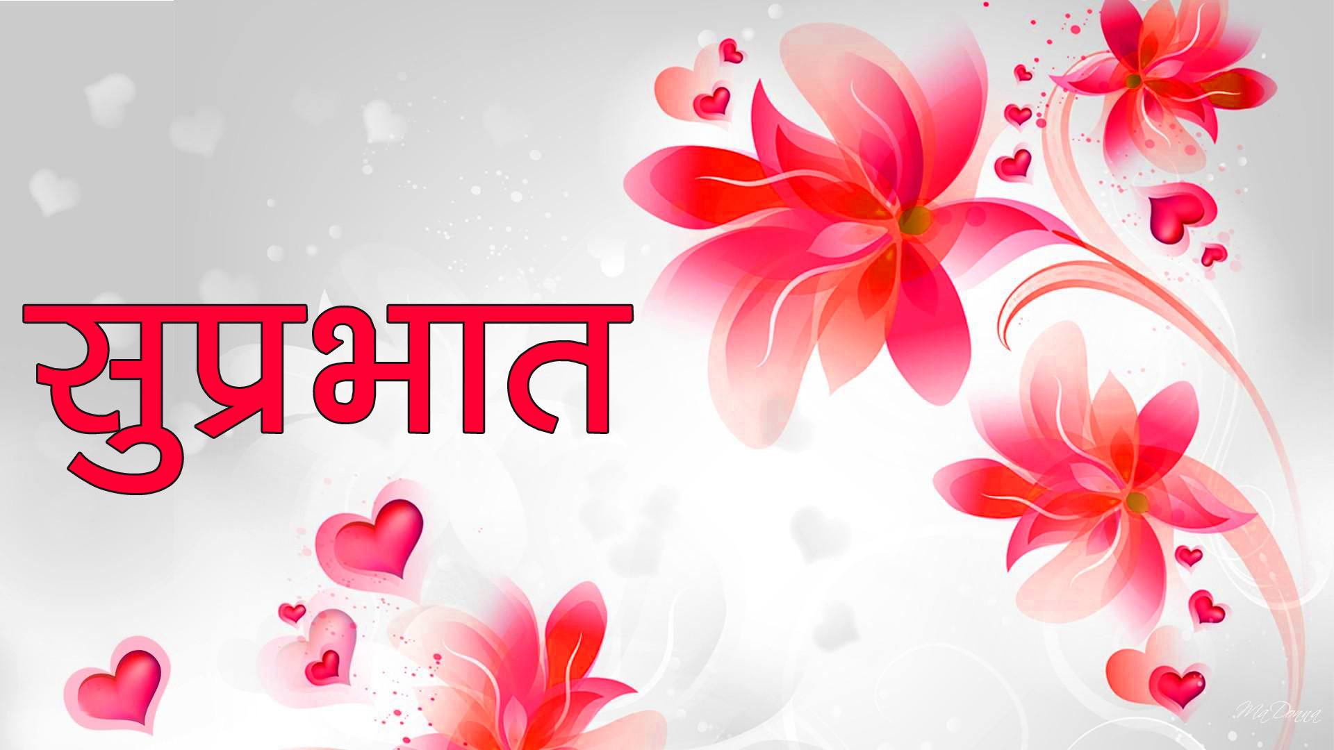 good morning hd wallpaper,text,petal,pink,graphic design,valentine's day
