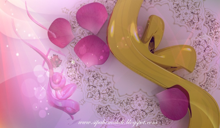 khadija name wallpaper,rosa,ballon