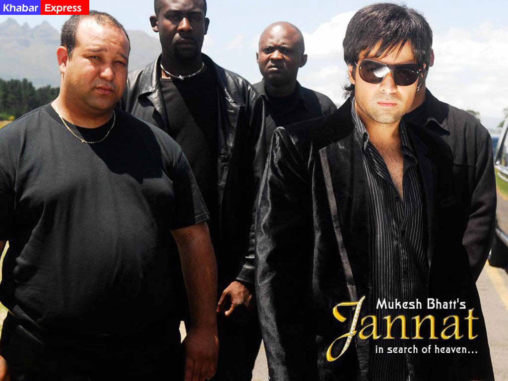 anwar name wallpaper,movie,bodyguard,eyewear,team,event