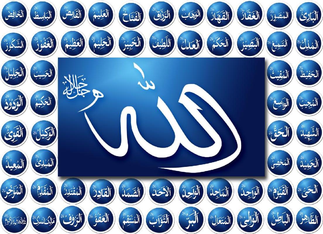 ahsan name wallpaper,blue,font,company,logo,trademark