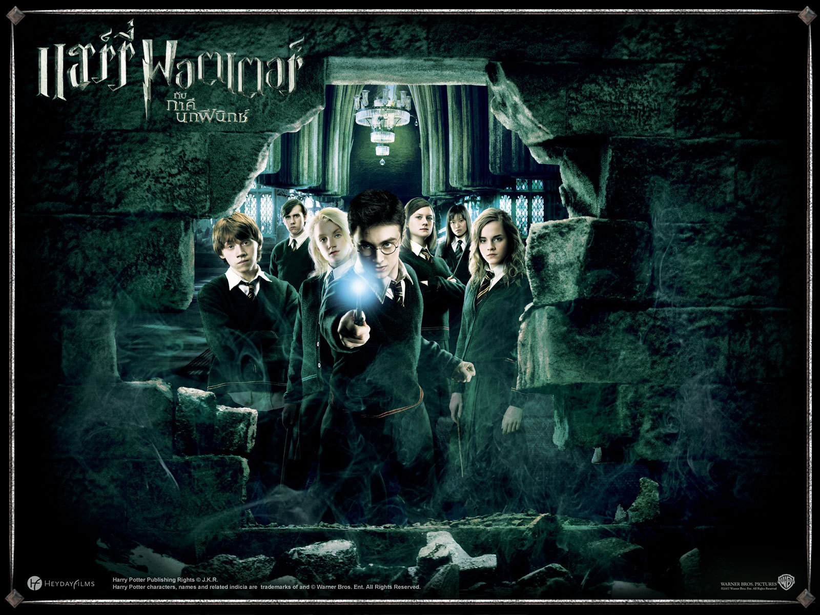 harry potter wallpaper download,poster,movie,album cover,photography,darkness