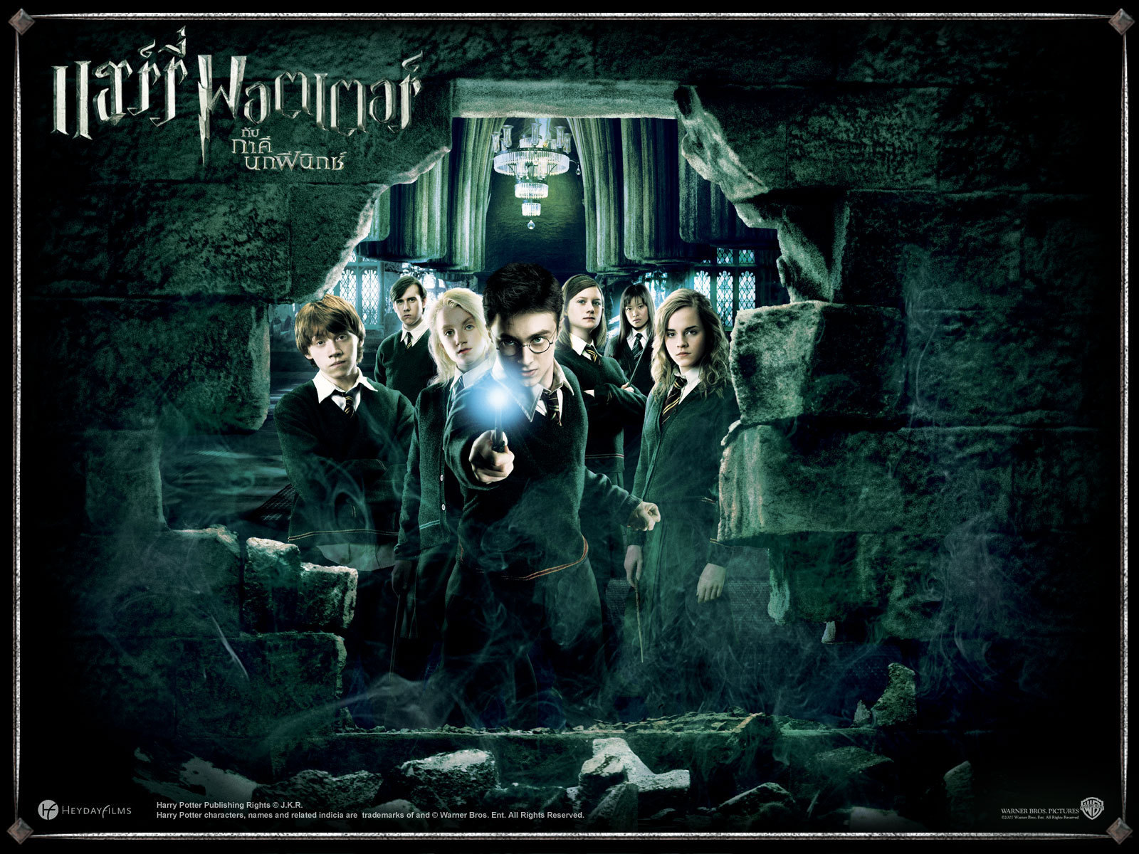 harry potter wallpaper herunterladen,poster,film,album cover,fotografie,dunkelheit