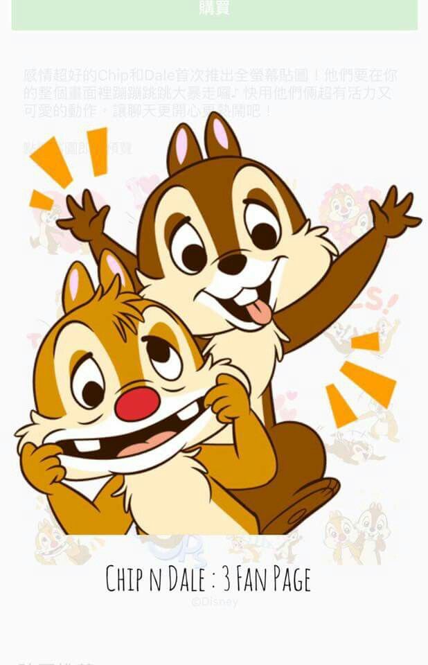 chip n dale wallpaper,cartoon,animated cartoon,squirrel,clip art,illustration