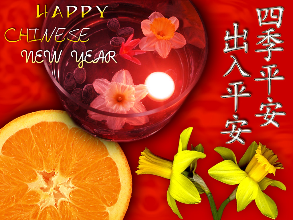 中国の新年の壁紙,工場,花,食物