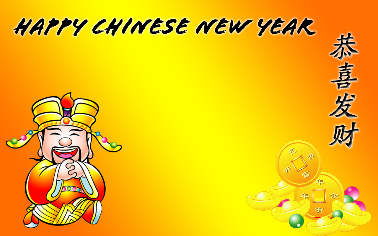 chinese new year wallpaper,yellow