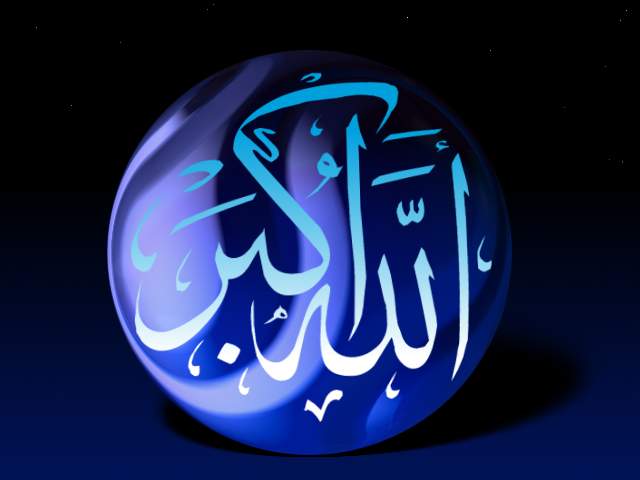 allahu akbar wallpaper,blue,electric blue,font,cobalt blue,text